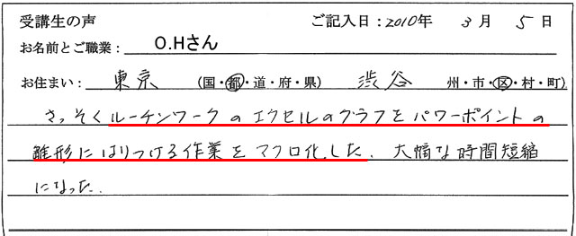 jyokyu37